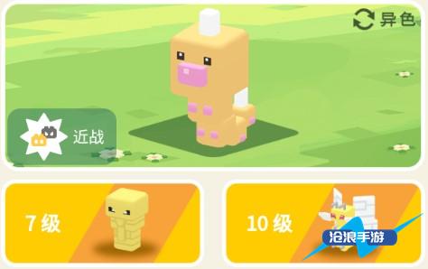 宝可梦大探险独角虫攻略