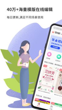 图怪兽logo设计免费手机版截图
