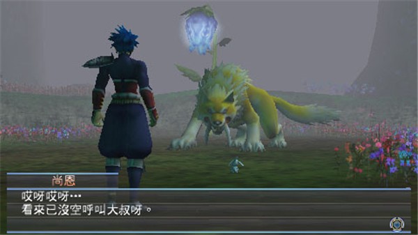 剑舞者千年之约定绿色版截图