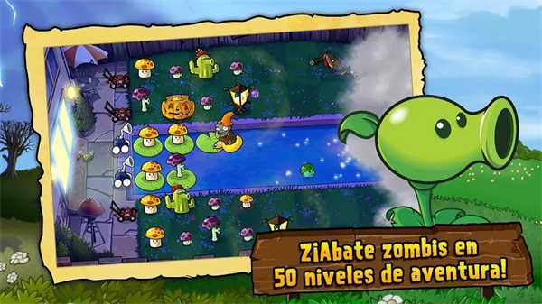 pvz随机盲盒版截图2