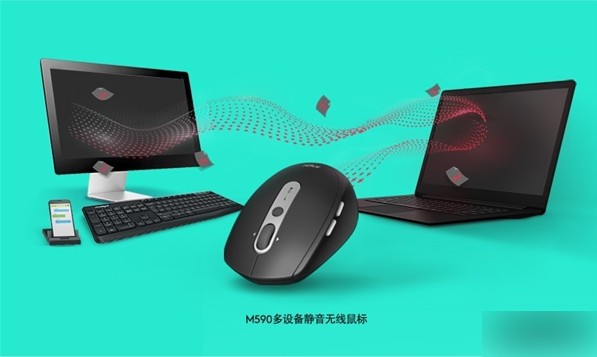 罗技M590无线鼠标驱动截图