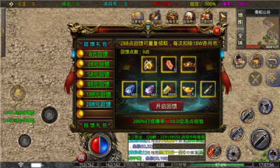 逐梦大陆兑换码全收集(最新2024)   逐梦大陆兑换码真实有效