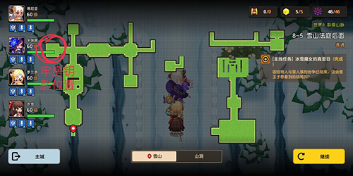 坎特伯雷公主与骑士8-5钥匙怎么获得