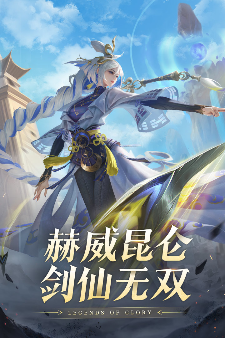 曙光英雄兑换码永久皮肤2023(亲测有效)   曙光英雄兑换码大全