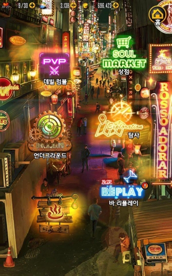 命运之子bt版截图2