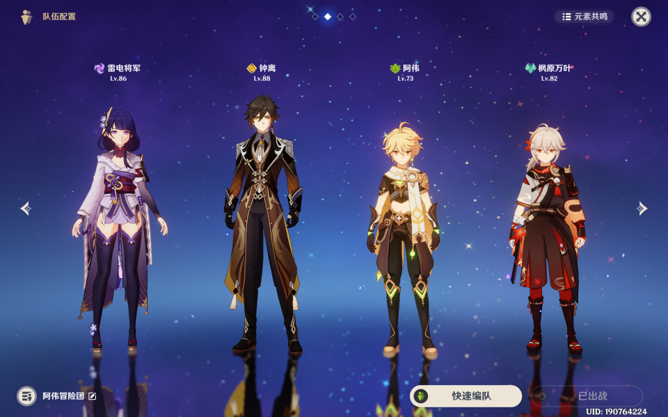 原神三而竭成就怎么获得？原神隐藏成就三而竭获取教程