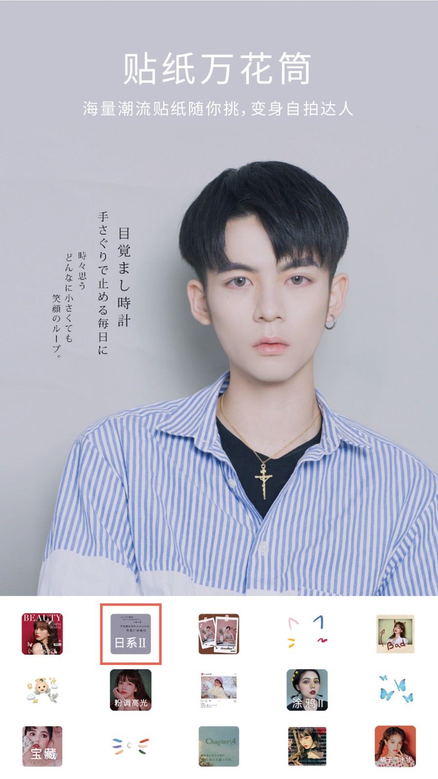 无他相机app截图