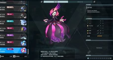 幻兽帕鲁贝菈露洁石板碎片怎么获得 幻兽帕鲁贝菈露洁石板碎片获取方式