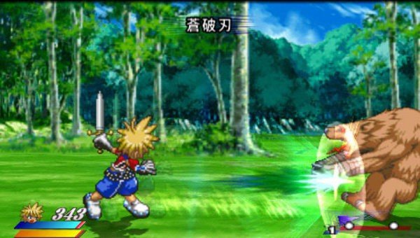 宿命传说2绿色版截图