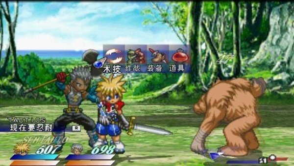 宿命传说2绿色版截图