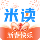 米读小说免费阅读下载-米读小说免费阅读下载官方版v5.66.0.0426.1200