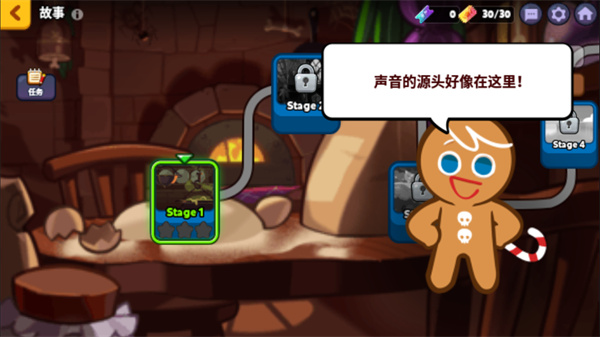 跑跑姜饼人烤箱大逃亡最新版截图