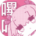 PicACGapp中文最新版-哔咔漫画app下载免费v3.1.1.412