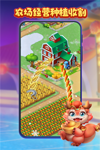 梦想城镇国际服截图