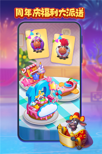 梦想城镇国际服截图