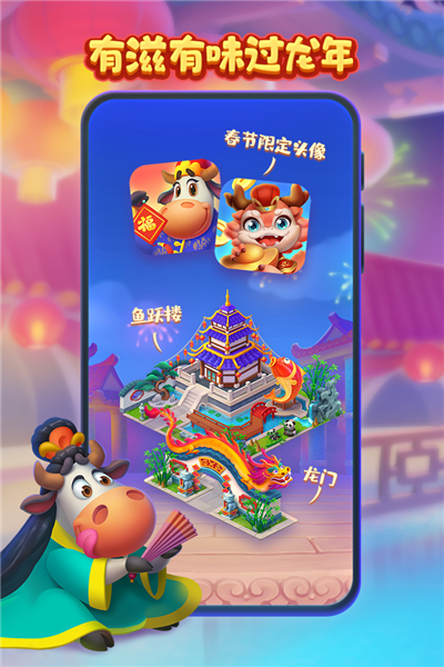 梦想城镇国际服截图