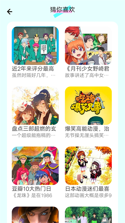 漫画岛在线阅读免费阅读版截图