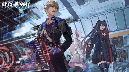 战双帕弥什兑换码2023 战双帕弥什兑换码(10000黑卡)永久有效