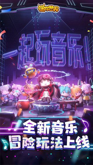 迷你世界永久激活码(最新2023)   迷你世界激活码大全