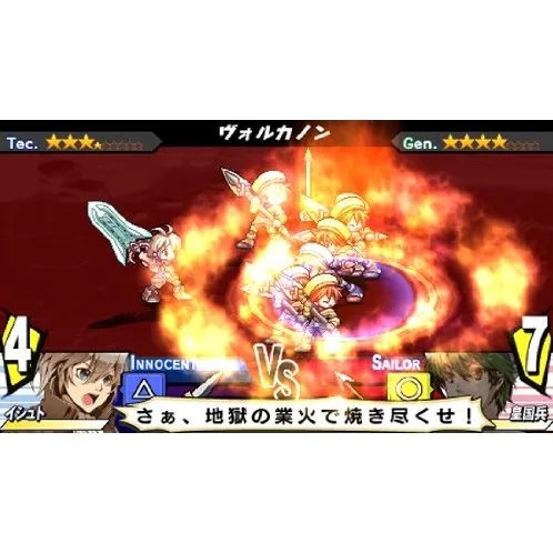 光辉同盟完美版截图