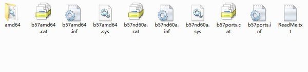 博通5720网卡驱动截图