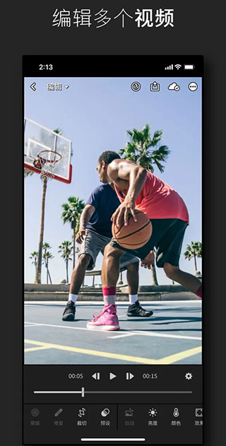 lightroom安卓版安卓版截图