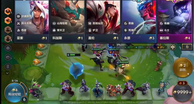 金铲铲之战手游手机版截图1