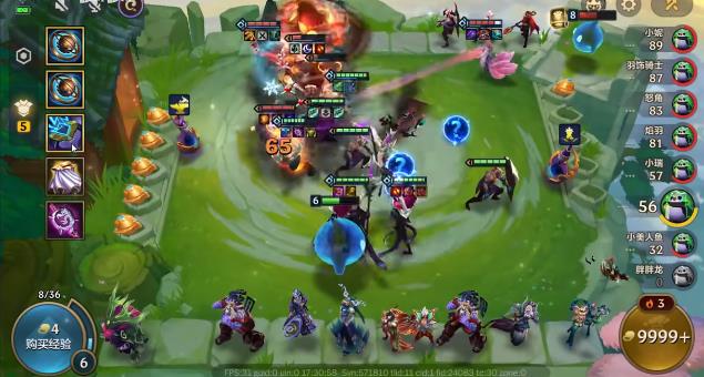 金铲铲之战手游手机版截图2