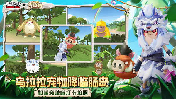 香肠派对正版安卓版截图1