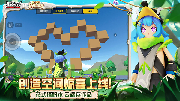 香肠派对正版安卓版截图2