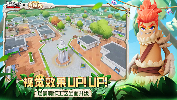 香肠派对正版安卓版截图3