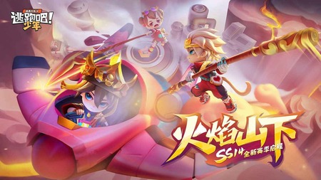 逃跑吧少年兑换码最新2023 逃跑吧少年兑换码(钻石)永久有效