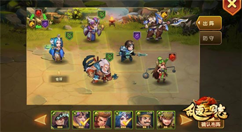 《乱轰三国志》快速推图3招取胜！