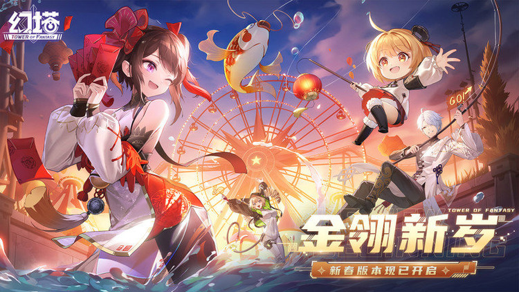 幻塔兑换码大全永不过期2023(永久有效)    幻塔兑换码最新汇总