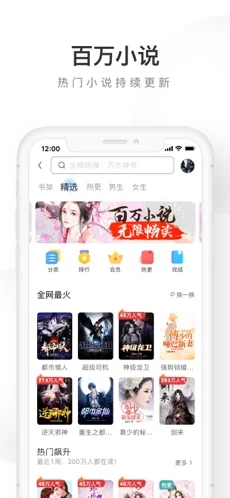 uc浏览器2024最新版截图