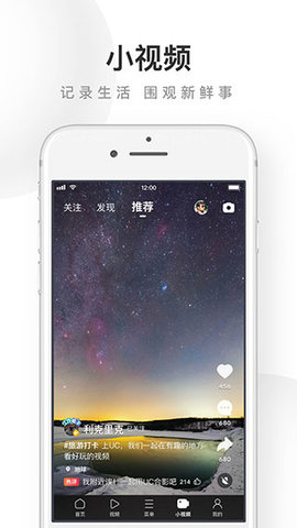 uc浏览器老版本截图