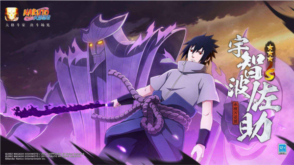 火影忍者体验服截图1