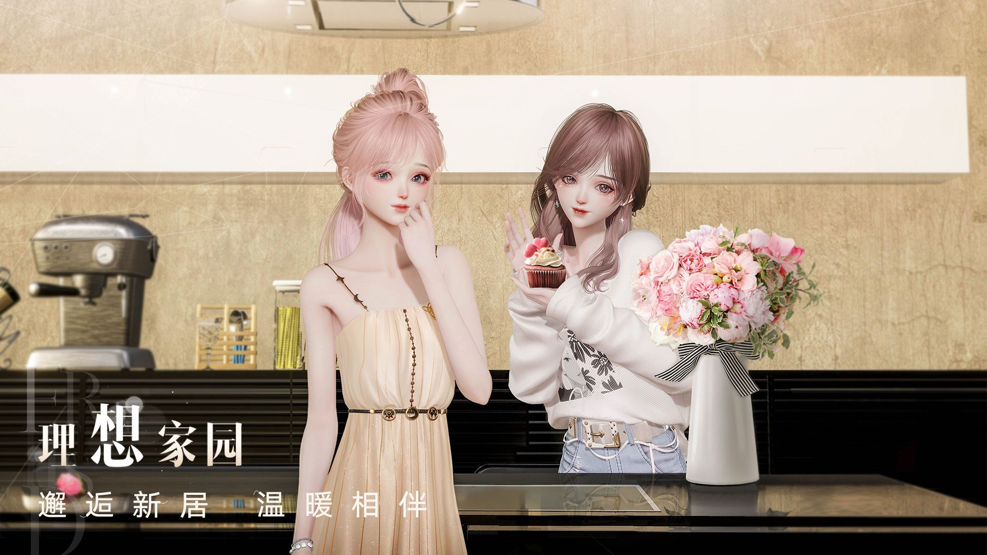 以闪亮之名新马服手机版截图3