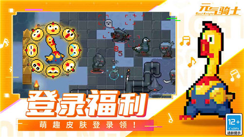 元气骑士藤壶有什么用 元气骑士藤壶作用介绍