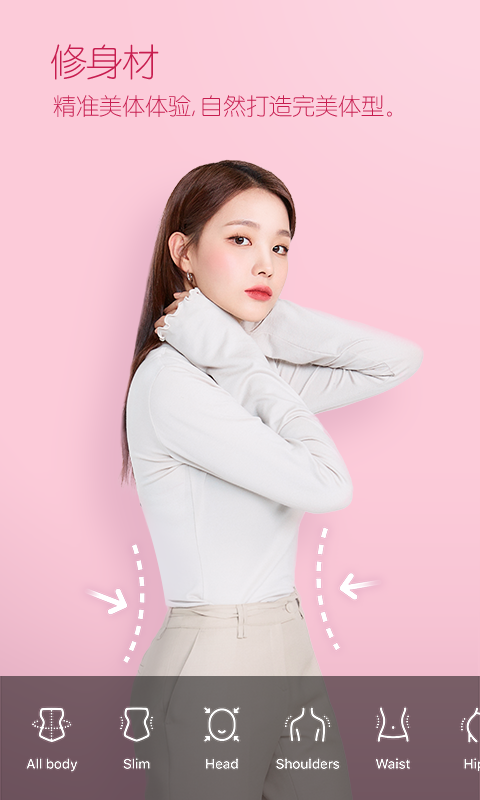 b612咔叽美颜相机截图