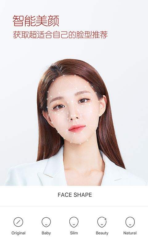 b612咔叽美颜相机截图