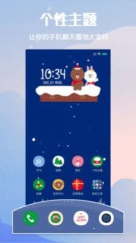 小米主题壁纸截图