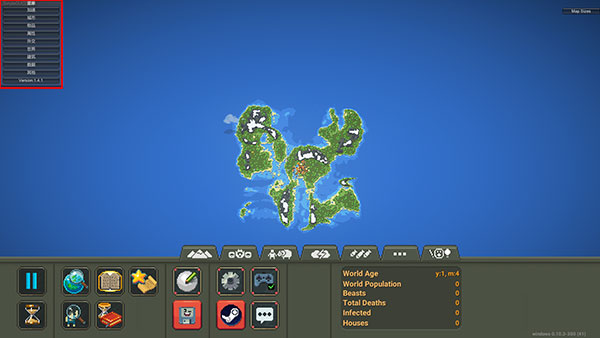 worldbox修仙版截图1