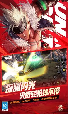 dnf地下城与勇士手游手机版截图1