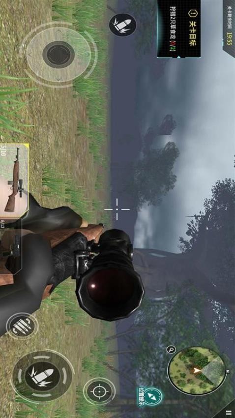 恐龙射击生存手游截图