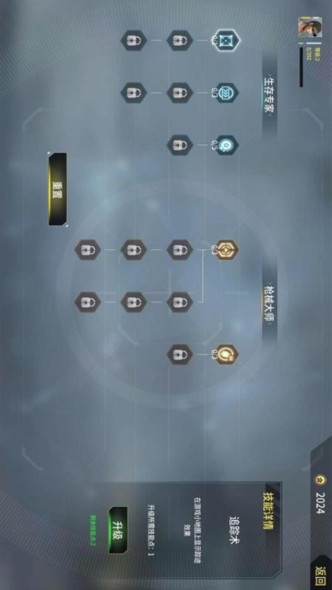 恐龙射击生存手游截图