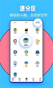 知乎小说app截图