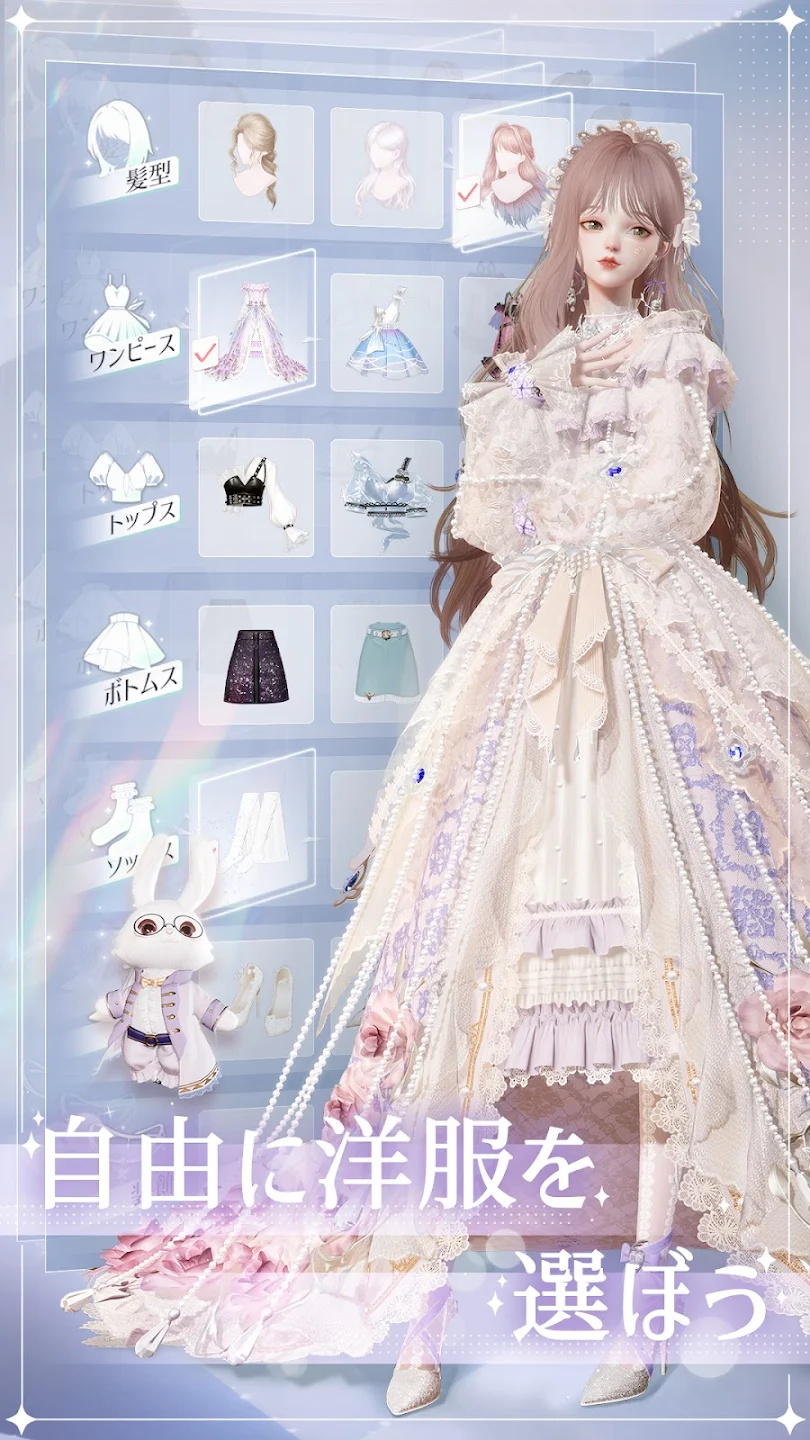 以闪亮之名官方正版截图