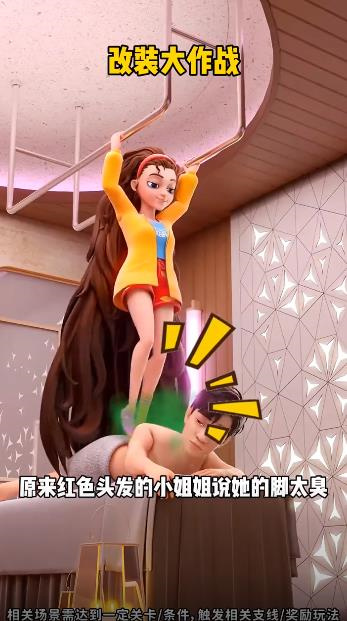 改装大作战截图