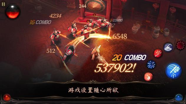 圣剑卫士中文版截图2